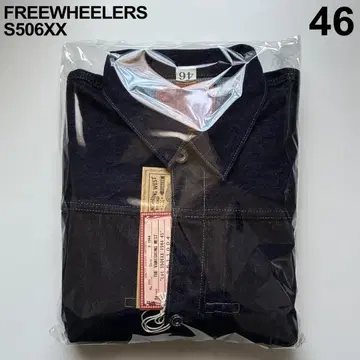 미개봉 새상품 프리휠러스 대전 데님 자켓 Lot S506XX 46