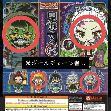 귀멸의 칼날 코코미에 유곽편