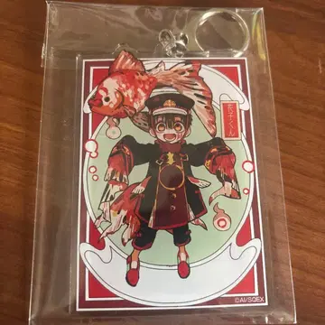 지박소년 하나코 군 금붕어 아크릴 키링