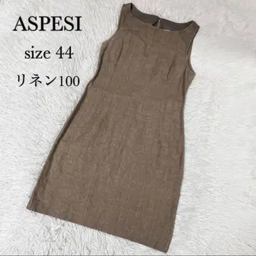 ASPESI 아스펜지 린넨 100% 원피스 44 브라운 계열 이탈리아제