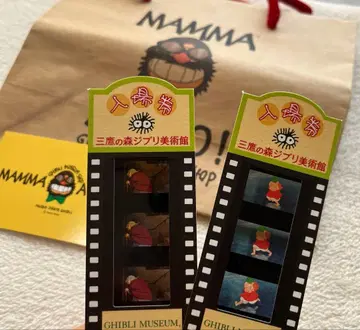 미타카의 숲 지브리 미술관 필름 티켓 쇼핑백 하울/포뇨
