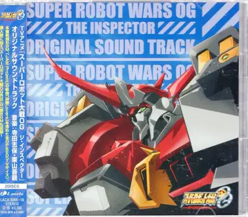 애니메이션 CD 슈퍼로봇대전 OG 더 인스펙터 오리지널 사운드트랙