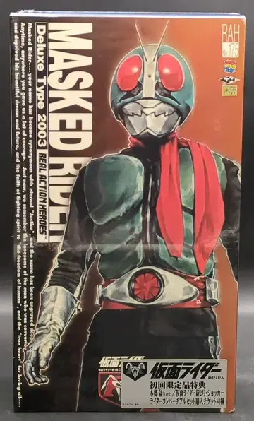 메디콤 토이 RAH DX 가면라이더 가면라이더 신1호 RAH175