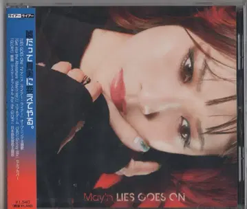 애니메이션 CD May'n LIES GOES ON 일반ver 미개봉