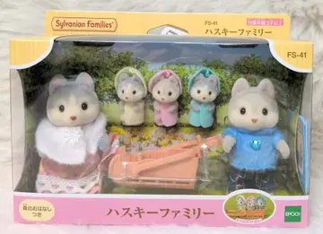 에포크사 실바니안 패밀리 FS-41 허스키 패밀리