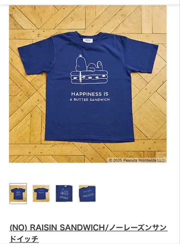 노 레이즌 샌드위치 스누피 콜라보 티셔츠 M 사이즈 히라노 사키코