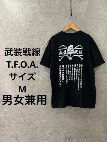구하기 어려움 무장전선 TFOA 크로우즈 WORST 스컬T셔츠 남녀 공용