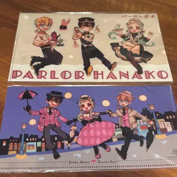 지박소년 하나코 군 G 판타지 특전