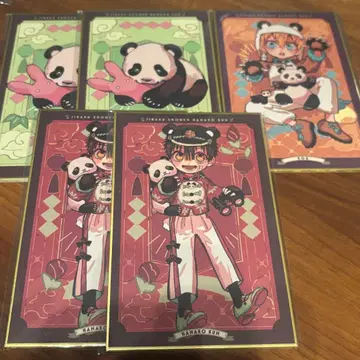 지박소년 하나코 군 라쿠텐 컬렉션 색지