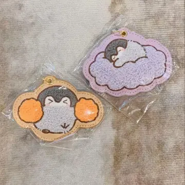 코우펜짱 복슬복슬 사가 자수 키링 특별한 2세트