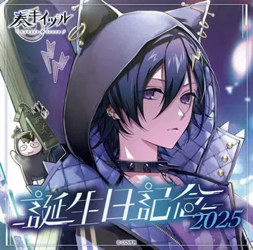 홀로스타즈 카나데 이즈루 생일 기념 2025 풀세트