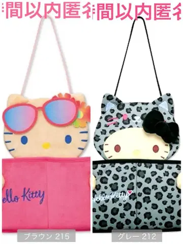 헬로키티 월 포켓 2점 새상품 레오파드 무늬 일광화상 키티 시마무라