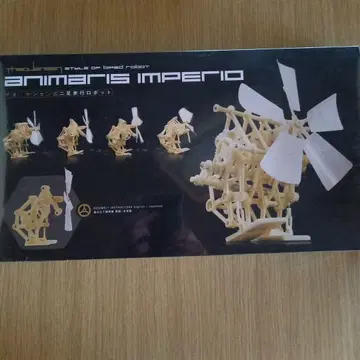 테오 얀센식 이족보행 로봇 조립 키트