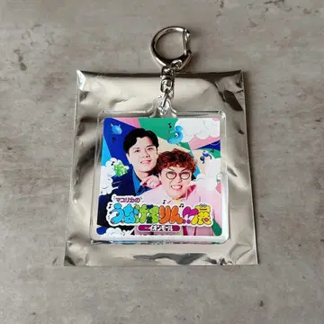 마유리카 우나게로린 우나게로린전 아크릴 키링 아크링 키링