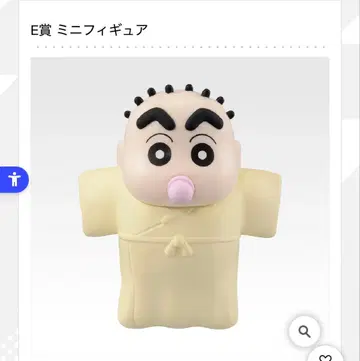 제일복권 짱구는 못말려(크레용 신짱) E상 미니 피규어