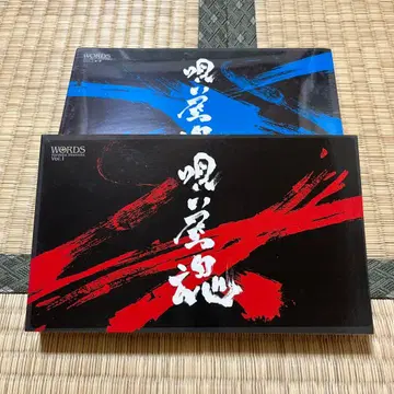 키요키바 슌스케 우타이야다마시 시집