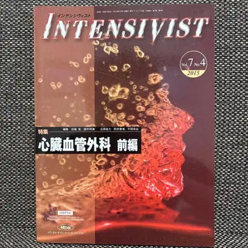 심장혈관외과 INTENSIVIST MEDSI