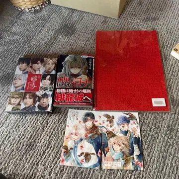 새벽의 연화 45 무대 팜플렛 DVD