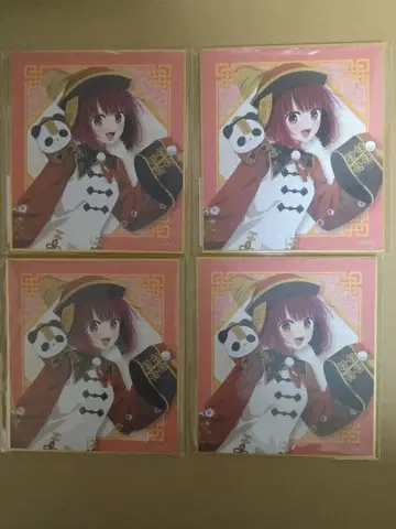 아리마 카나 쿠지비키도 니하오 복권 D상 색지 최애의 아이