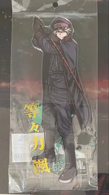 도원암귀 프리미엄 샵 아크릴 스탠드 아크스타 토도로키 하야테 빅