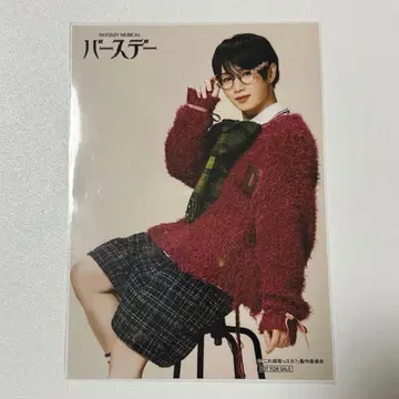 뮤 벌스데이 팝업 구매 혜택 라임네오 우에다 케이스케