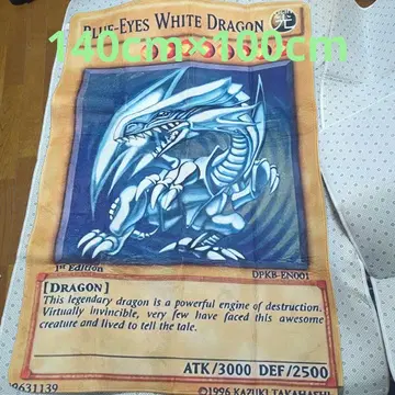 유희왕 푸른 눈의 백룡 러그 매트