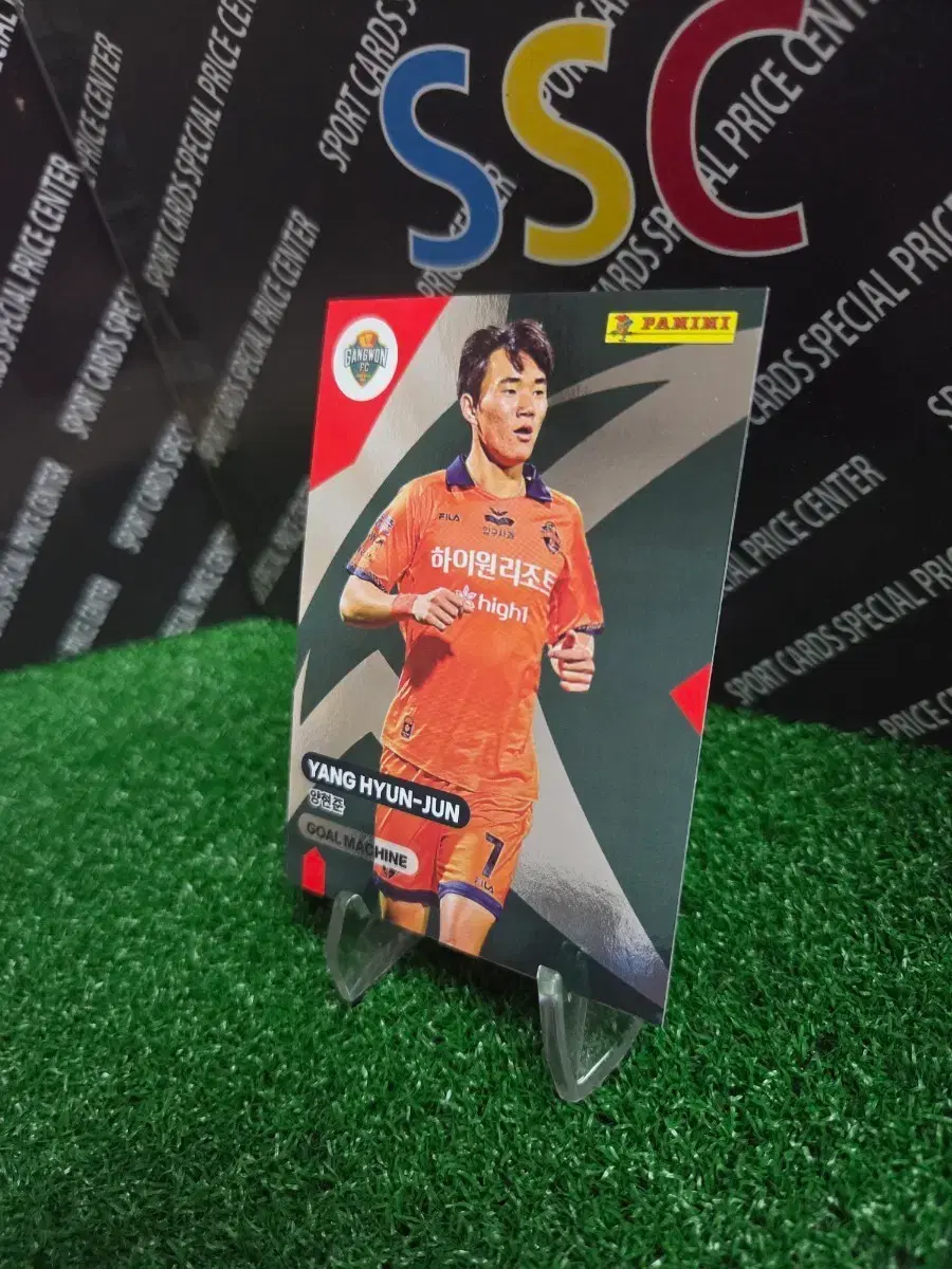 파니니 강원fc 양현준 레드페러렐 축구카드