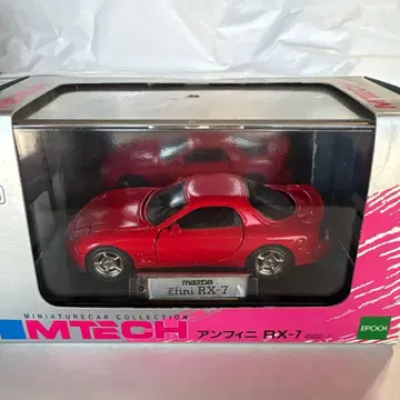 MTECH 1/43 앙피니 RX-7