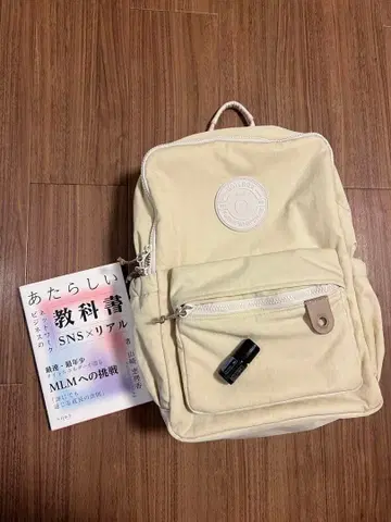 알뜰 doTERRA 도테라 백팩 세트