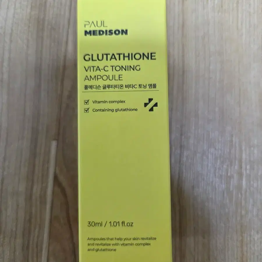 Adam Workshop Glutathione Brightening Active Ampoule 15ml  #아담공방,#앰플,#아담공방앰플,#글루타치온,#브라이티닝 on Bunjang Global Site