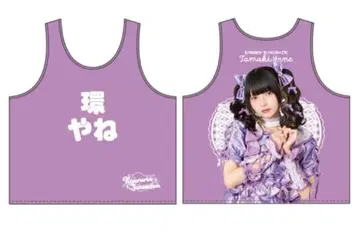 칸야네 비브스 큐루링 해봐