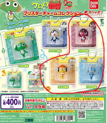 개구리 중사 케로로 블리스터 참 컬렉션 가챠