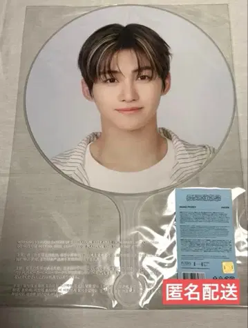 TWS 서울콘 지훈 부채 투어스 weverse 서울콘