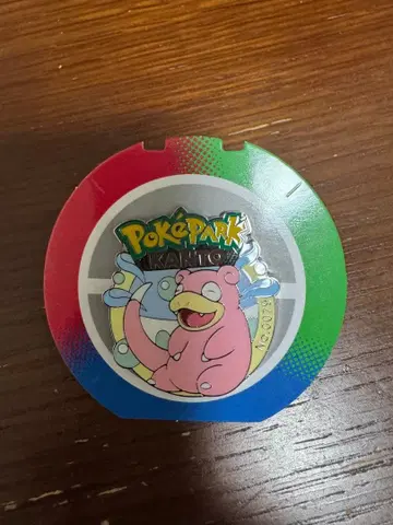 포케파크 간토 핀즈 야돈 포케파크