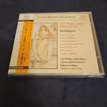 설리반: 오페레타 [라디고아르, 또는 마녀의 저주] (1950) CD