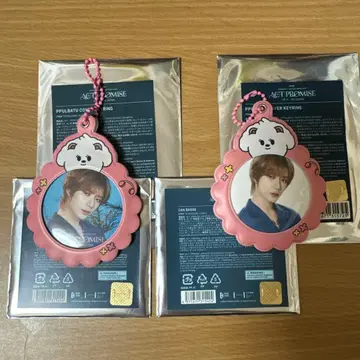 TXT 범규 밤굿 뿔바투 커버 키링 캔뱃지