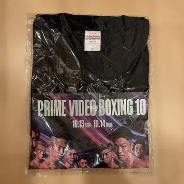 프라임 비디오 복싱 10주년 기념 티셔츠