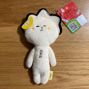 유키오 [ 히로시마 한정판 굴 ] 새상품 지역 한정 유키오 키링 굴 레몬