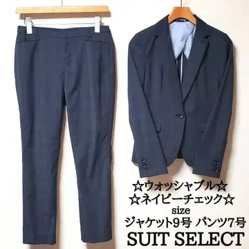 정장 셀렉트 여성용 수트 셋업 네이비