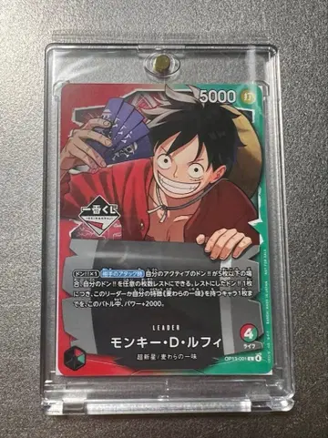 제일복권 원피스 몽키 D 루피 프로모 카드 1장