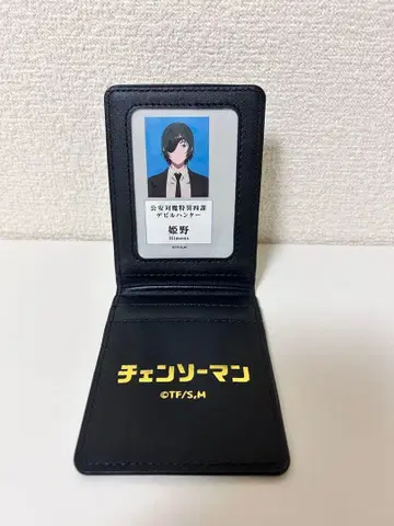 체인소 맨 공안 대마 특이 4과 수첩풍 카드 케이스 히메노 id 수첩