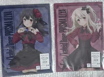 프리즈마 이리야 2026 발렌타인 클리어 파일 이리야 미유