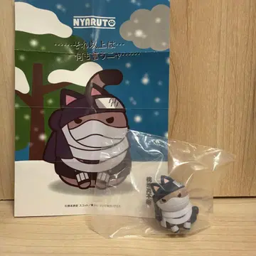 NARUTO 냥아루토! 사스케 군 이쪽으로 오세요 편 재부참