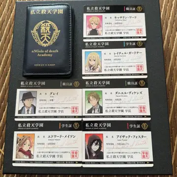 사립 살천학원 패스 케이스 학생증 직원증 복권 used