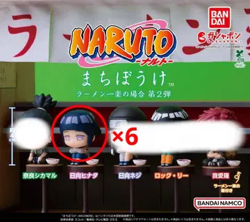 NARUTO 기다림 히나타 6개 세트