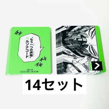 나의 히어로 아카데미아 원화전 카루타 신소 히토시