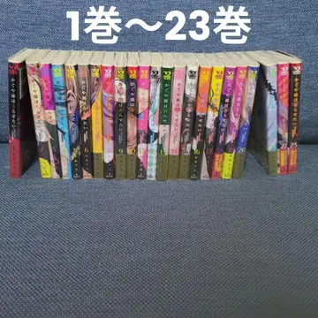 카구야 님은 고백받고 싶어 전권 세트