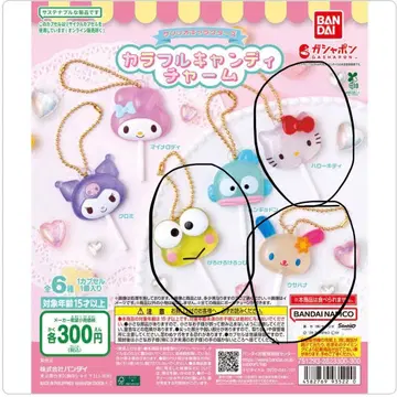 산리오 컬러풀 캔디 참 우사하나 키티 케로피 3개 세트