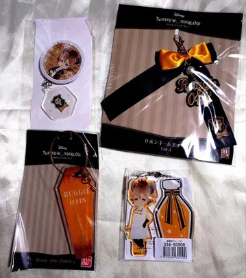 트위스테 키링 라기