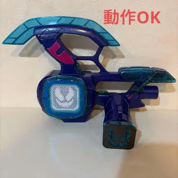 가면라이더 리바이스 반다이 DX 오인버스터 50